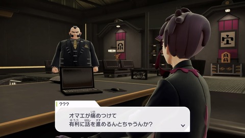 fu5908787