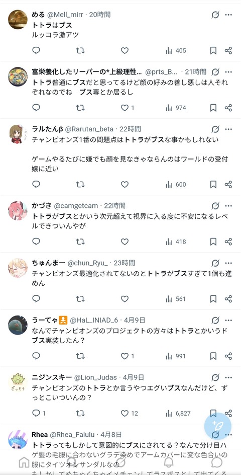 1O7NcyB