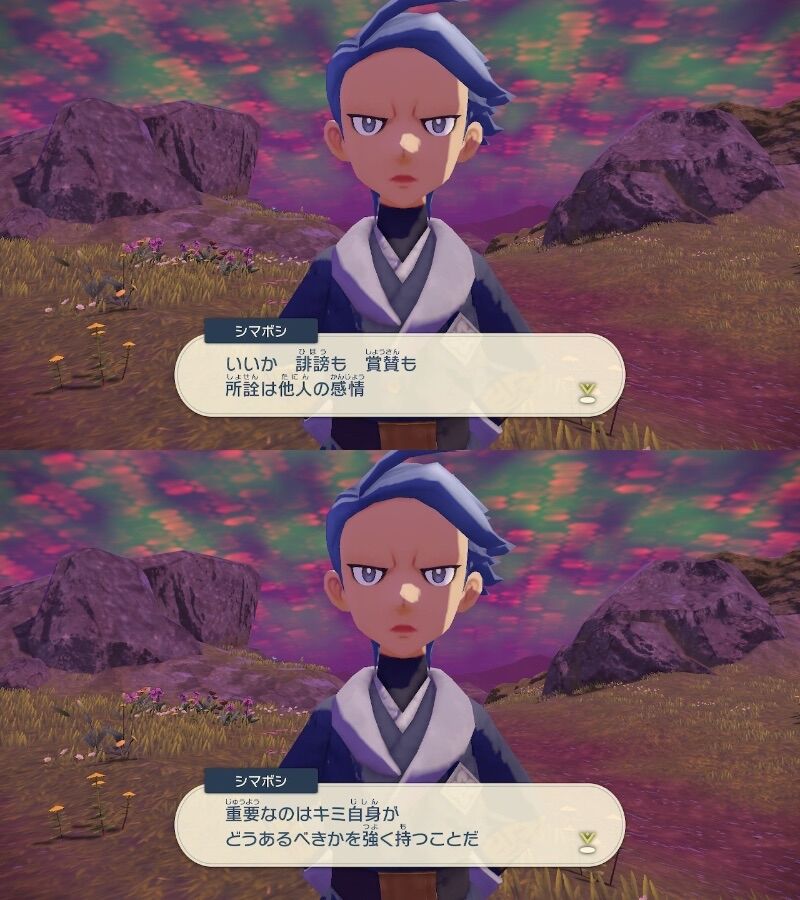 no title