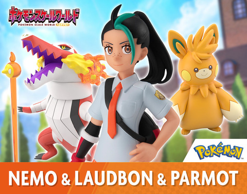 pokemonscaleworld_01_nemo