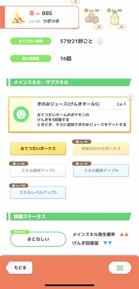 aXjJWtI