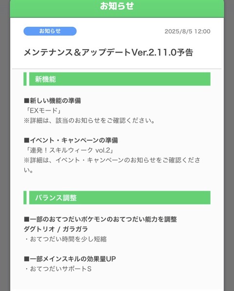 e1LKqkT