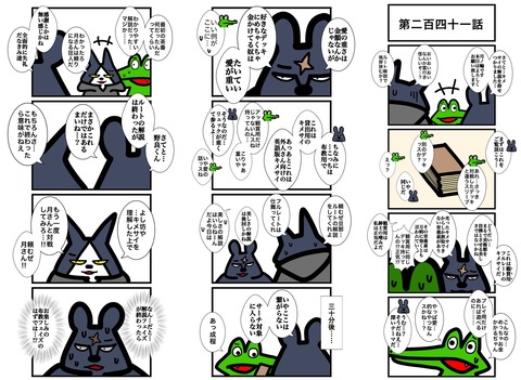 fu5605590