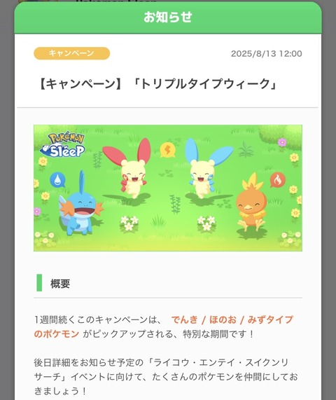 c7xjI4H