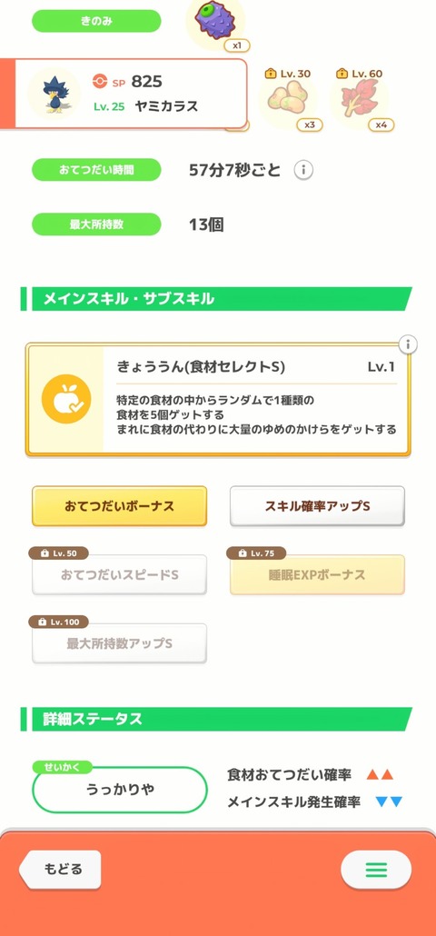 tsHaKU7