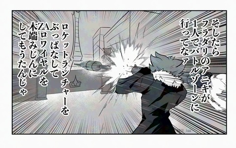 fu5347670
