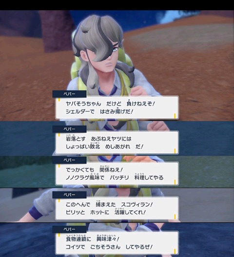 fu1764994