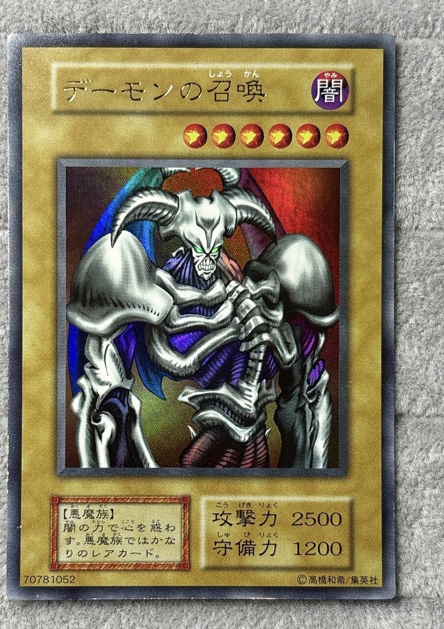 no title