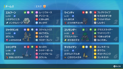 fu4480089