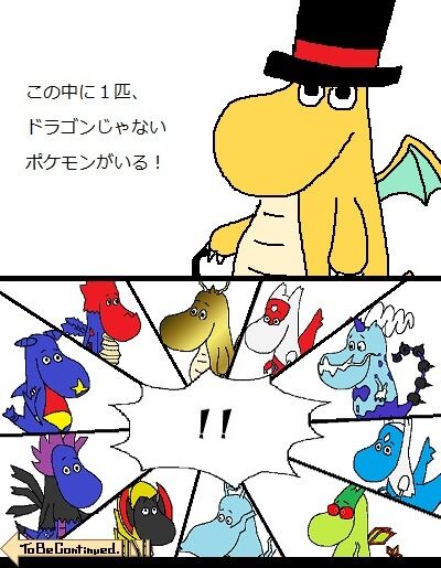 fu6744549