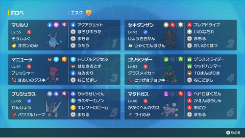 fu4480093