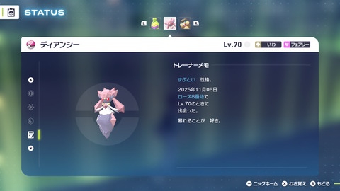 fu5855604
