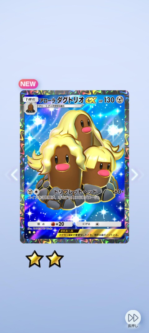 fu5097809