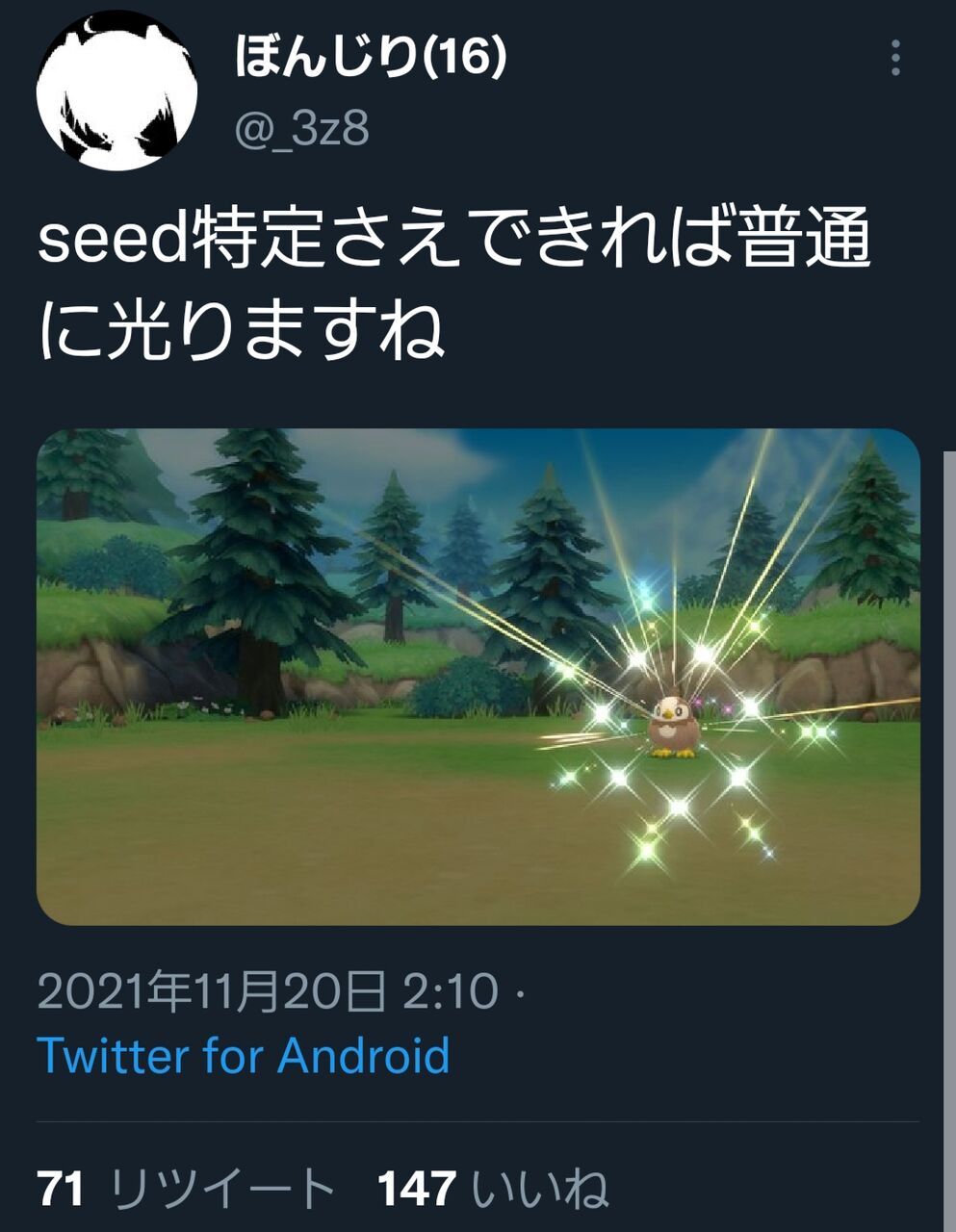 no title
