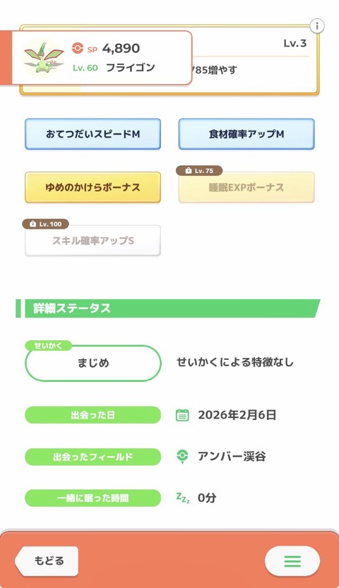 xPEX0Dn