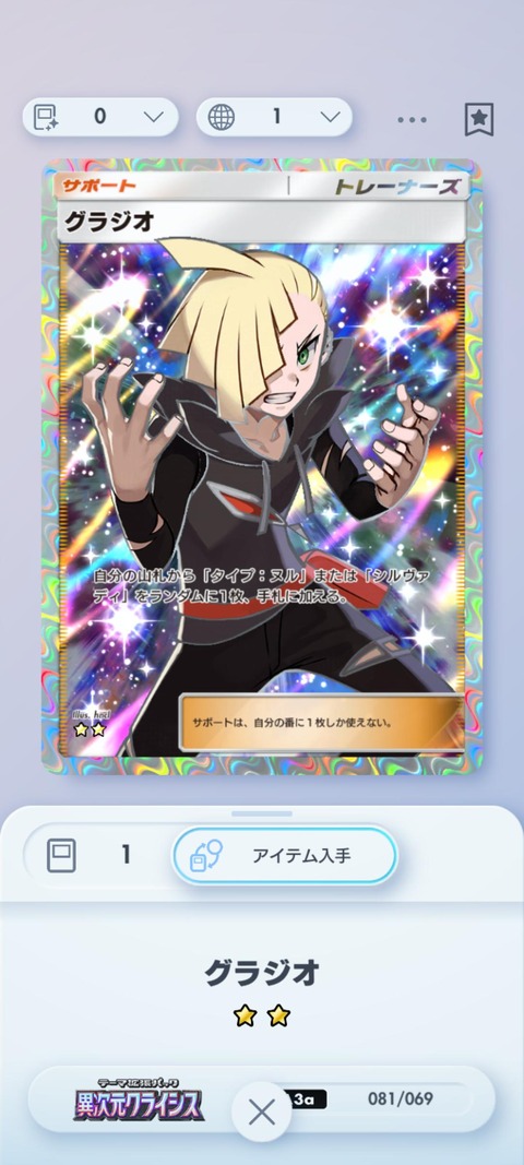 fu5097776