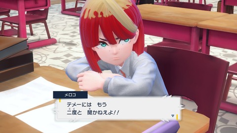 fu5359369