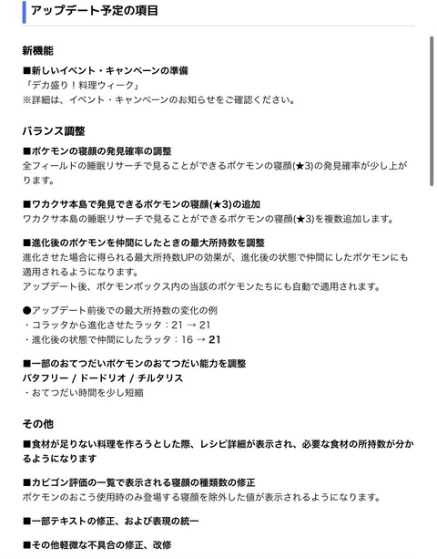 UdeVTe6