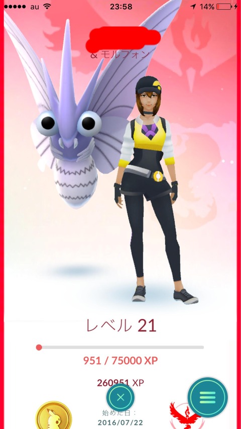 fu2655527