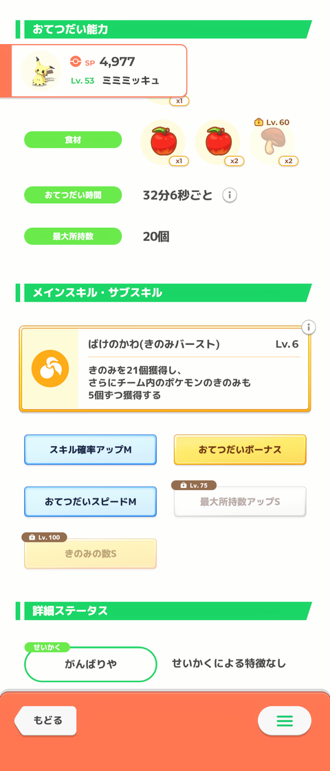 12Tcx1J