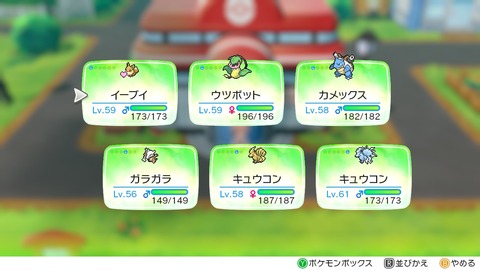 fu5612281