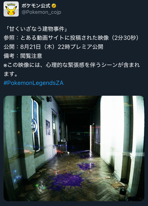 fu5463122