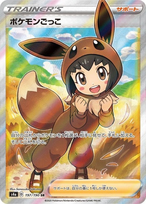 1700019011944