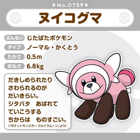 fu5427650