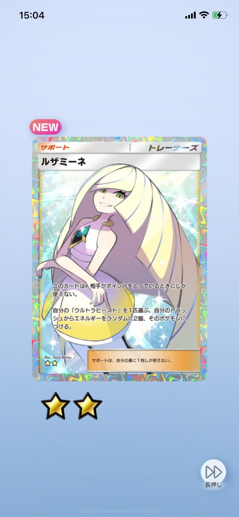 fu5097762