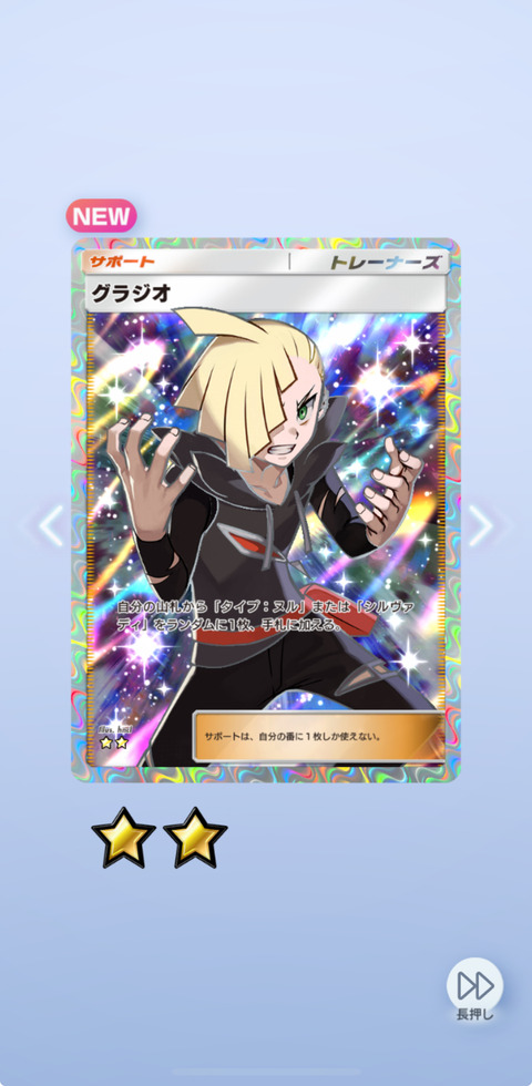 fu5097754
