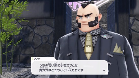 fu5908646