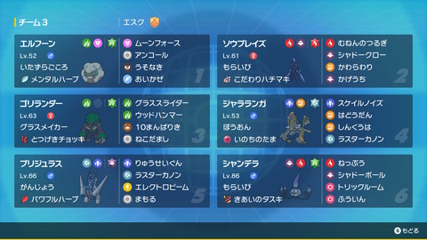 fu4480090