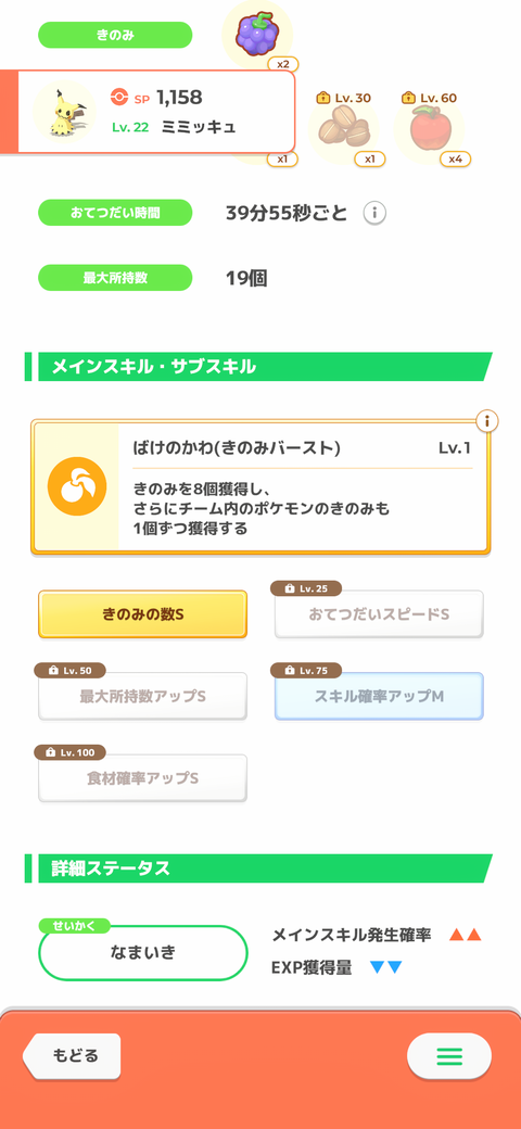 zIUjmW7