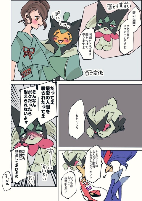 fu2599812