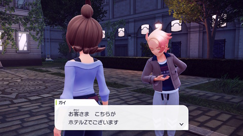 fu5797129