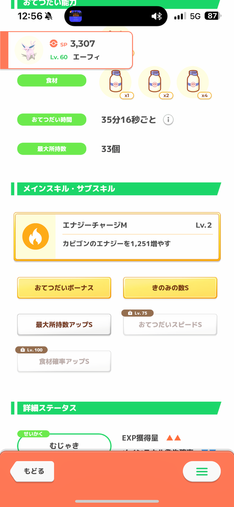 y48WTz4