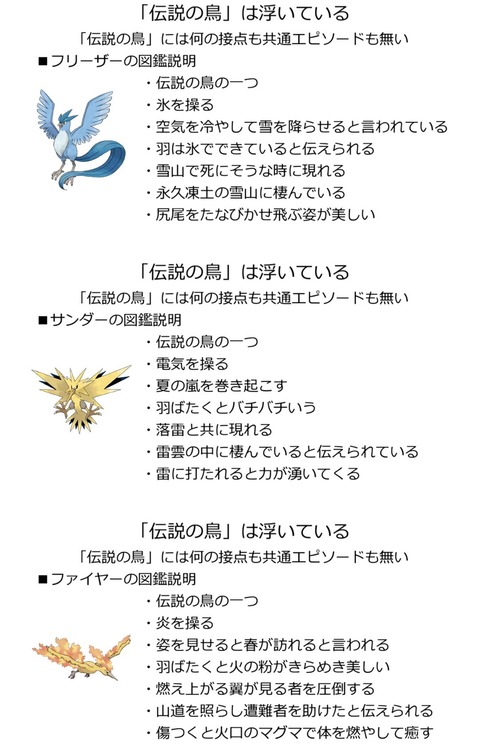 fu4746700