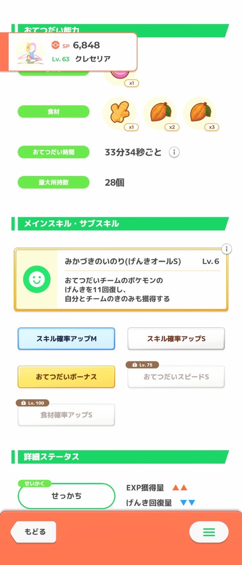 n39WUHM