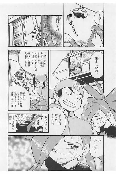 fu2777380