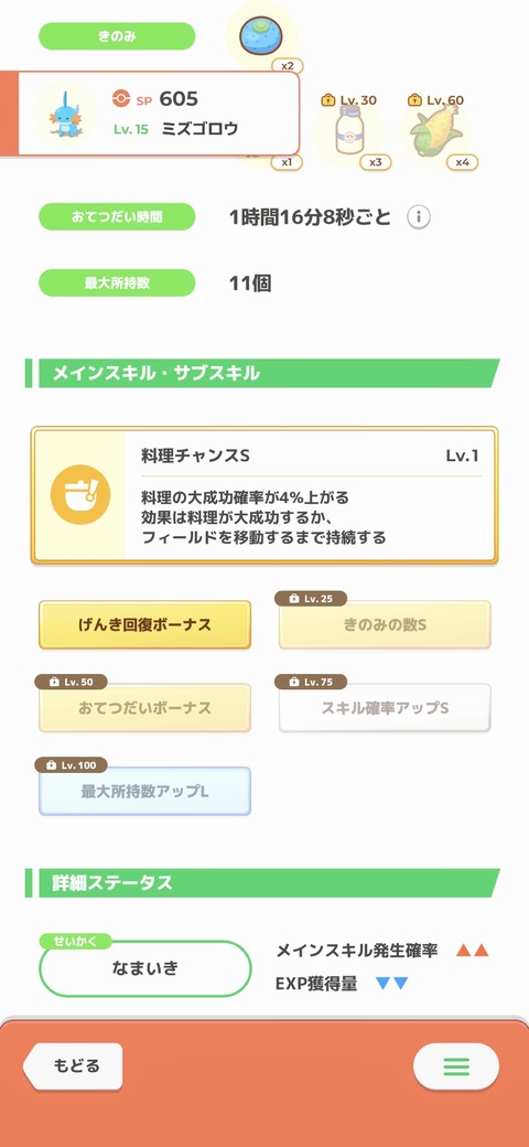 OjDVu62