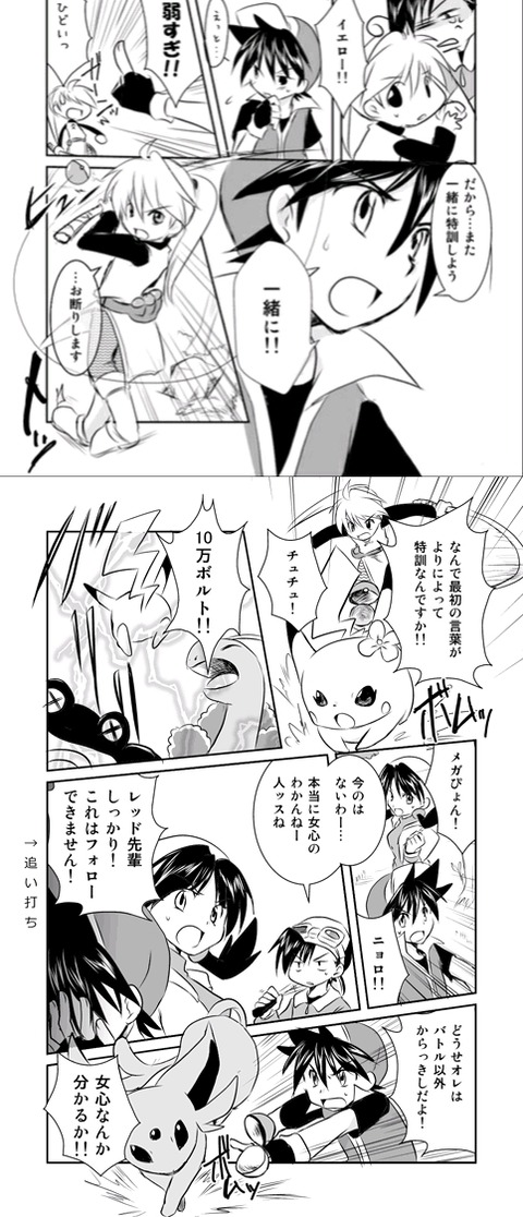 fu2087869
