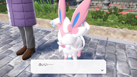 fu5887408