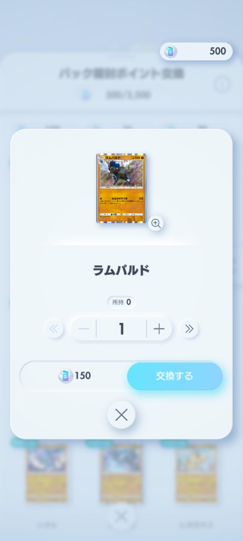 fu4999828