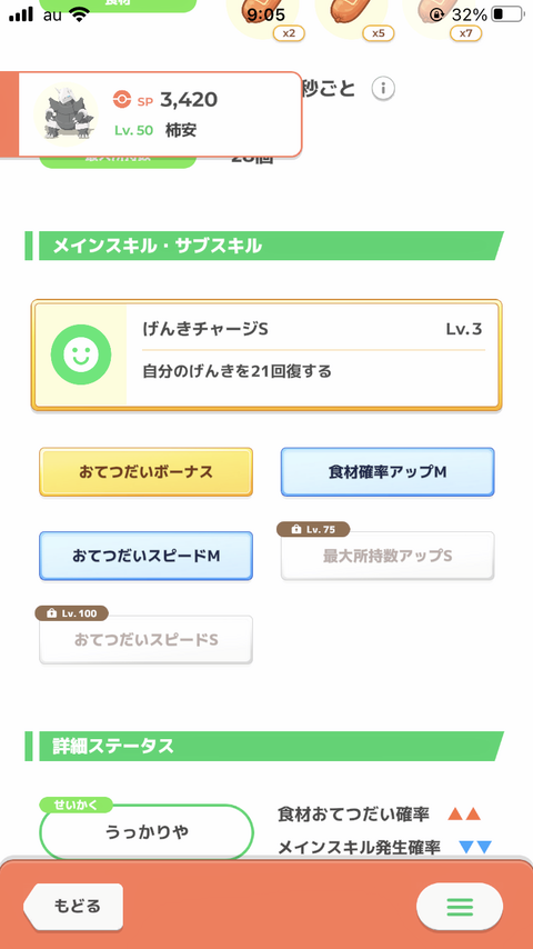 SfqkMln