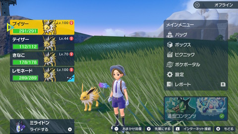 fu5588504