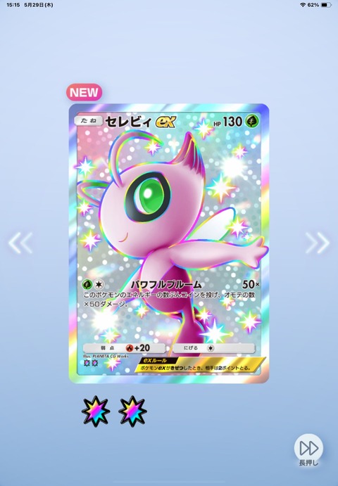 fu5097824