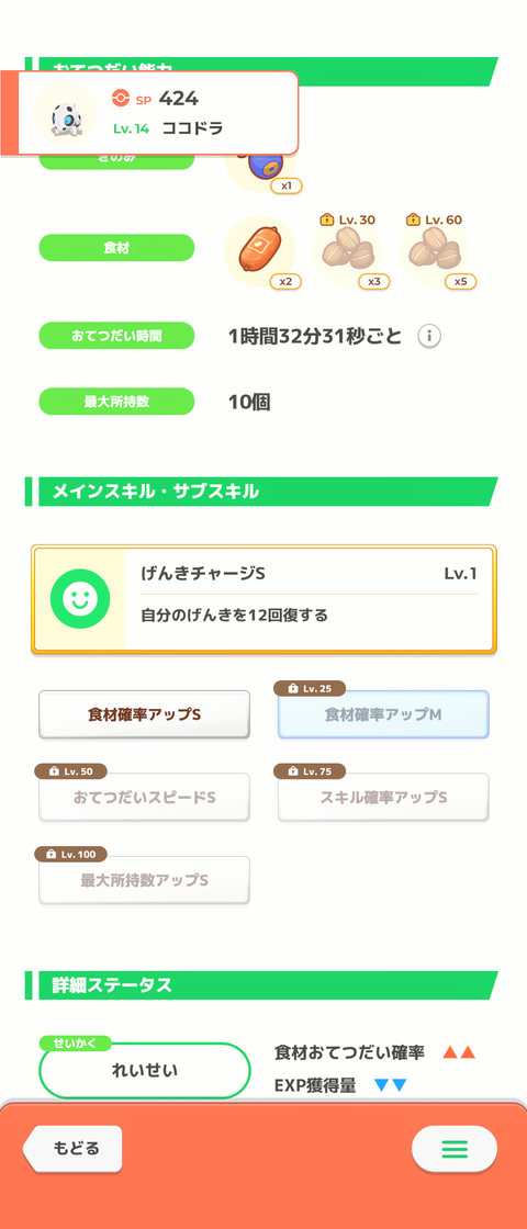 2RAoRXo