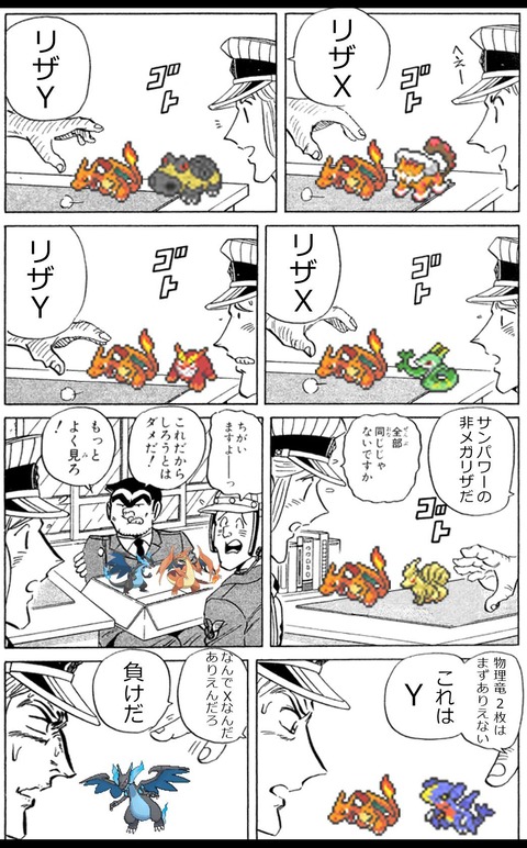 fu4921385