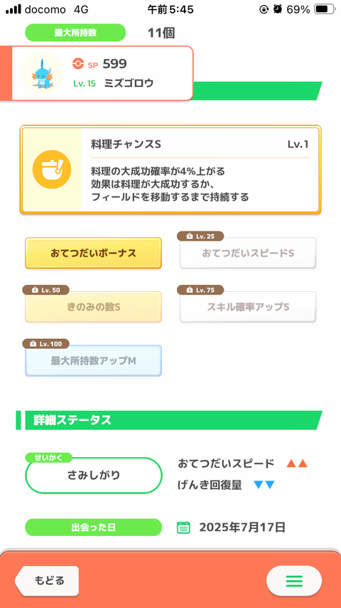 Fr4okRc