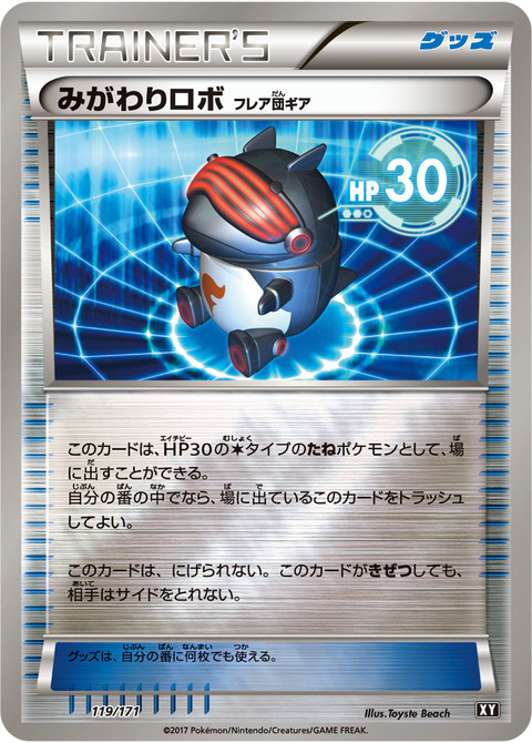 fu4343336